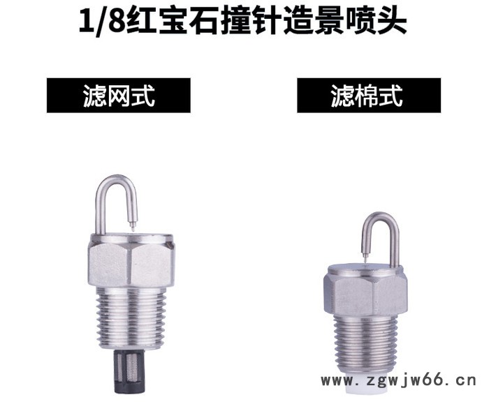 西门子进口电机2.2KW 意大利泵 河北冷雾设备厂家 红宝石喷头 冷雾喷头**图4