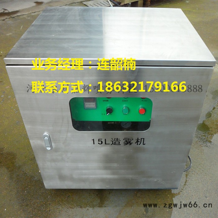 西门子进口电机2.2KW 意大利泵 河北冷雾设备厂家 红宝石喷头 冷雾喷头**图2