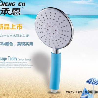 承恩卫生间淋浴喷头花洒洗浴大淋浴花洒套装五色可选
