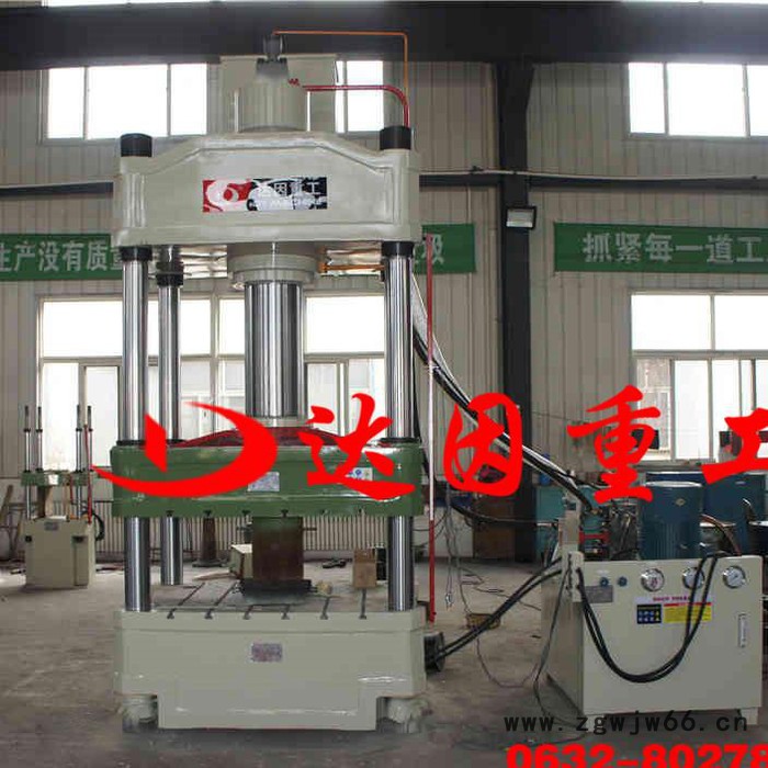 315吨四柱液压机 315吨树脂井盖专用油压机 达因重工 四柱三梁液压机图2