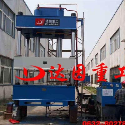 315吨四柱液压机 315吨树脂井盖专用油压机 达因重工 四柱三梁液压机