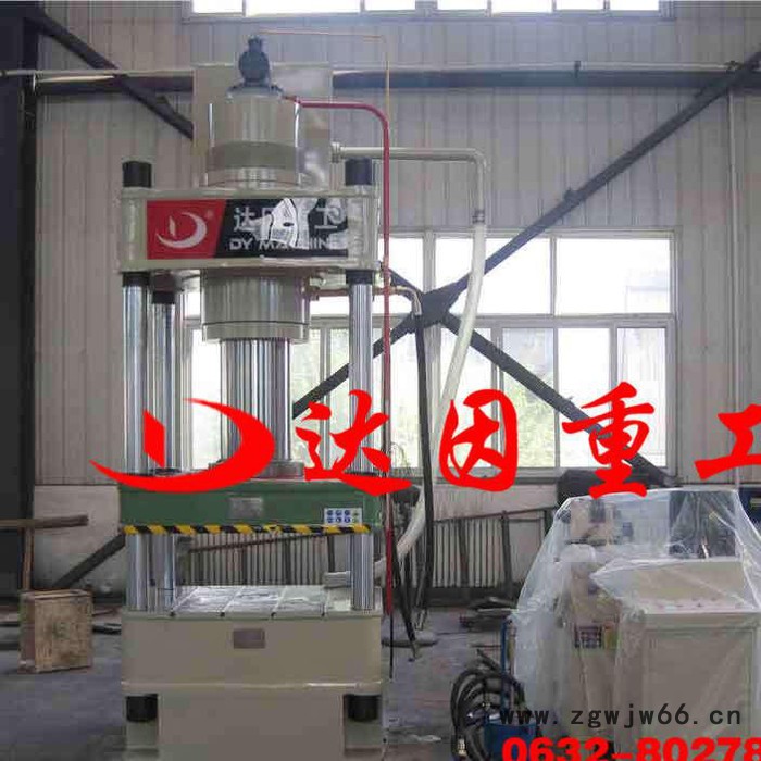 315吨四柱液压机 315吨树脂井盖专用油压机 达因重工 四柱三梁液压机图4