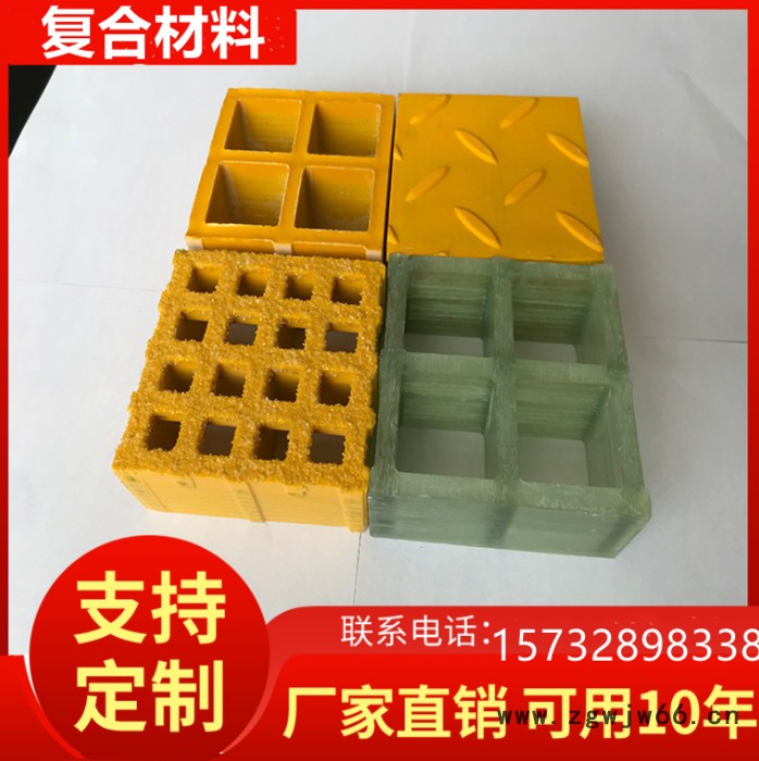 玻璃钢格栅花纹密封盖板工厂走道电缆沟盖板污水处理厂密封井盖板图4