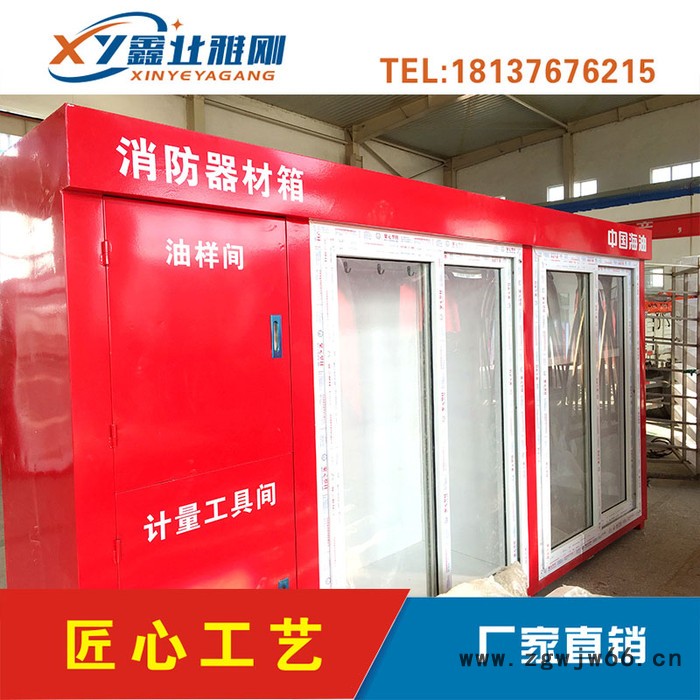 中国海油加油站消防三件套沙箱工具器材箱 卸油口操作井盖 业钢标准件图2