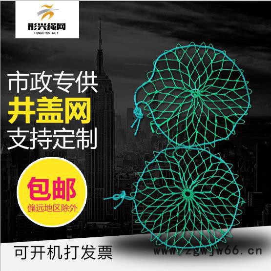 下水道圆形防坠网井盖安全网防坠网 检查井护网窨井防护网厂家图2