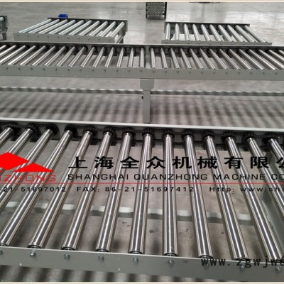 供应 上海全众机械 输送设备  QZN-GTX 滚筒输机01