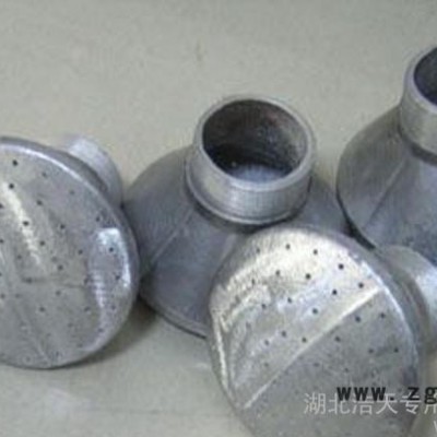 洒水车配件花洒喷头