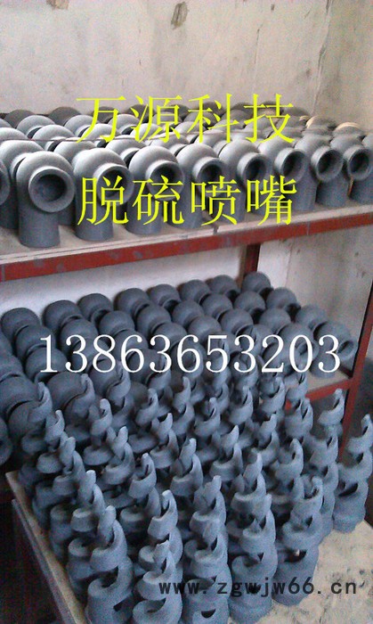 供应万源WY-002万源科技专业碳化硅喷头生产厂家图2