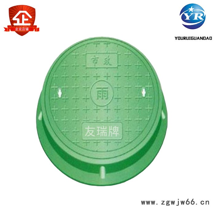 友瑞供应玻璃钢井盖 雨水排污树脂给排水检查井盖雨水篦子 市政小区井盖图7