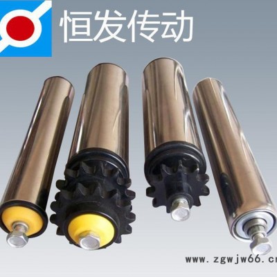 生产销售 恒发**耐用自由输送托辊滚筒