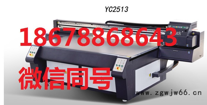 epson/爱普生 济南爱普生喷头电视背景墙UV平板打印机图8