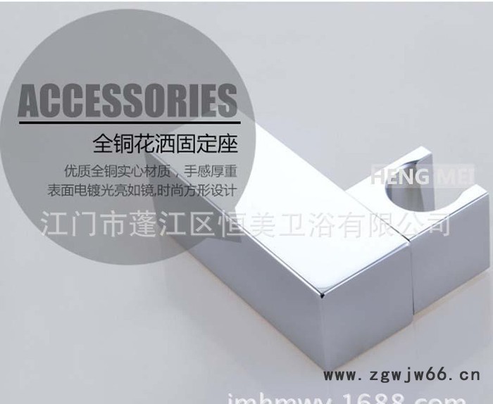 广东恒美全铜方形淋浴小花洒 手持花洒 莲蓬头 热水器洗浴喷头 软管 花洒座 HM-ZS0023图8