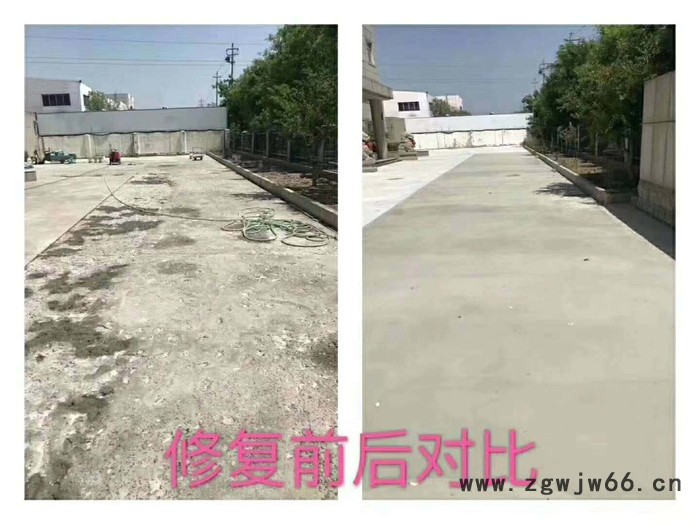 市政井盖修补材料快硬水泥施工流程图6