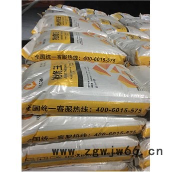 市政井盖修补材料快硬水泥施工流程图4