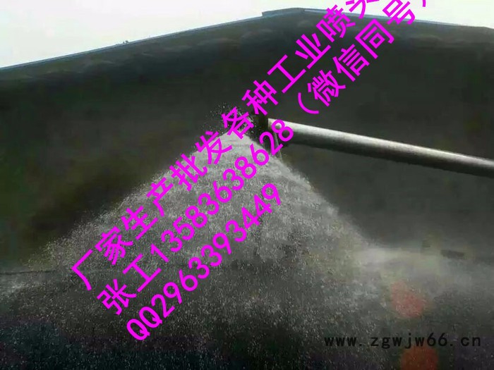 供应展图牌dn25-dn100mm喷嘴/喷头 四寸dn100实心锥形喷嘴图5