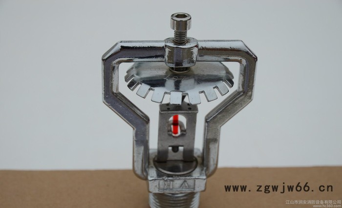 易熔合金喷头 YZSTZ15侧喷  标准制造 销售灭火器材图2