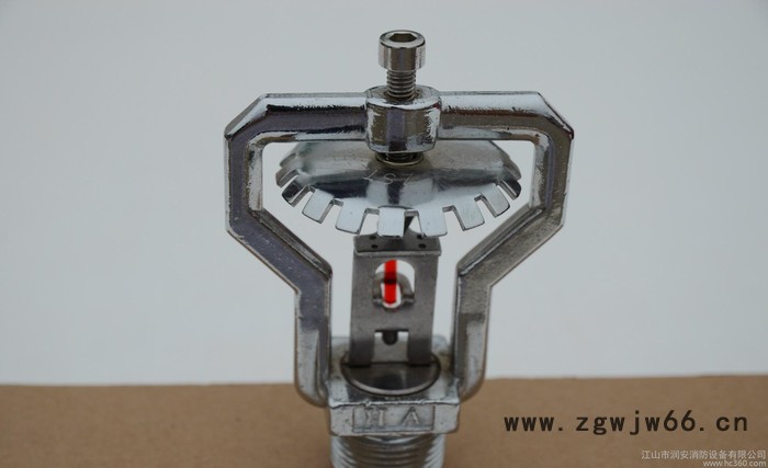 易熔合金喷头 YZSTZ15侧喷  标准制造 销售灭火器材图3