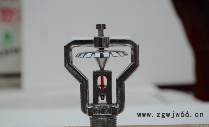 易熔合金喷头 YZSTZ15侧喷  标准制造 销售灭火器材