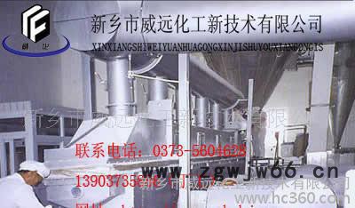 供应丁荣伟 威远化工新技术  FSL2080   复合肥滚筒筛