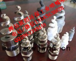 展图直销1/2英寸dn80dn32多种角度和流量不锈钢螺纹连接耐酸碱耐腐蚀316L螺旋喷嘴 切线空心锥脱硫喷嘴 螺旋喷头图4