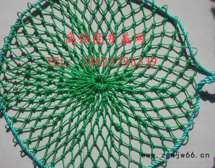 大量销售 井盖防护网 沙井盖网 沙井防坠网 防护安全网图2