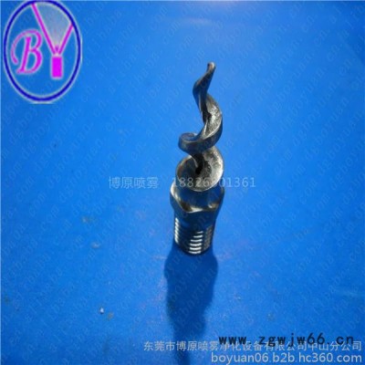 不锈钢黄铜脱硝脱硫螺旋喷嘴实心锥清洗喷嘴喷头烟雾塔专用喷嘴