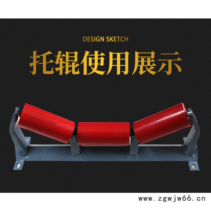 缓冲托辊槽型托辊滚筒滚轮传动无动力筒陶瓷缓冲托棍皮带输送机配件无动力滚筒图4