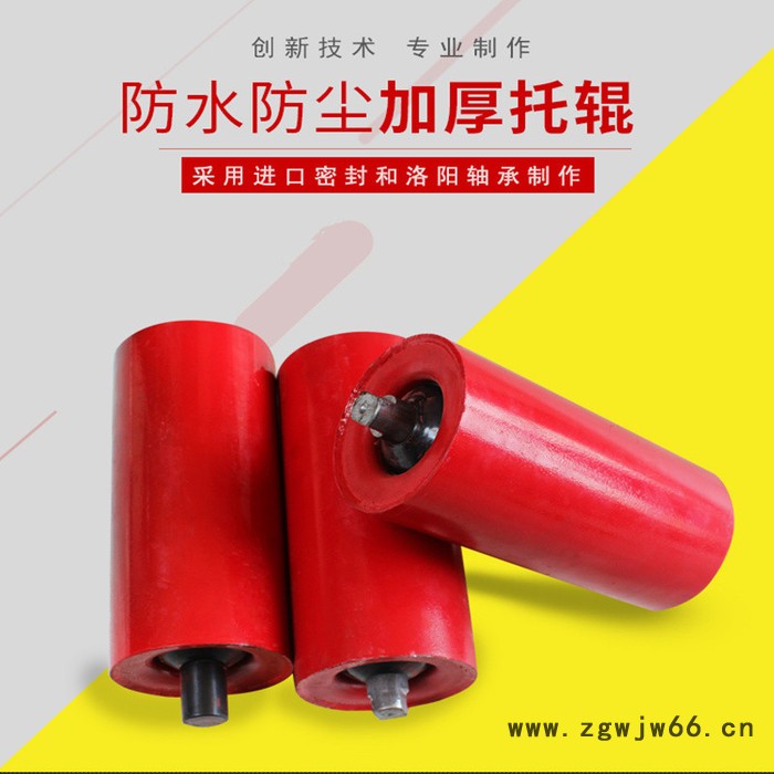 缓冲托辊槽型托辊滚筒滚轮传动无动力筒陶瓷缓冲托棍皮带输送机配件无动力滚筒图2