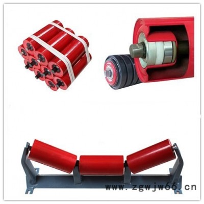 缓冲托辊槽型托辊滚筒滚轮传动无动力筒陶瓷缓冲托棍皮带输送机配件无动力滚筒