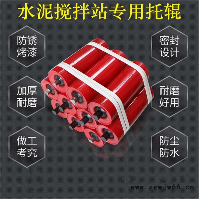 缓冲托辊槽型托辊滚筒滚轮传动无动力筒陶瓷缓冲托棍皮带输送机配件无动力滚筒图6