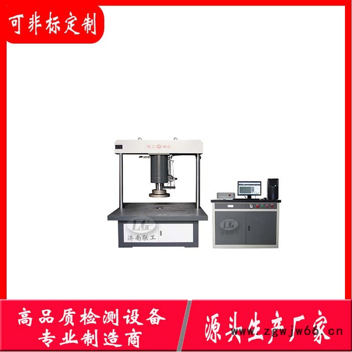 联工检测JYAW-1000C微机控制自动井盖压力试验机 耐压强度试验机厂家图2