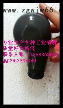 展图 四寸dn100mm  造纸厂化工厂脱硫喷嘴锥形喷嘴 吸收塔浆液喷头图6