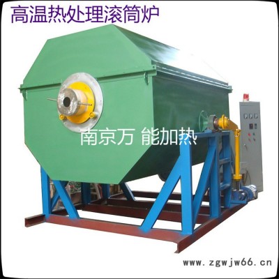 供应RQ旋转倾斜，滚筒炉热处理，烘干气氛保护佳直销