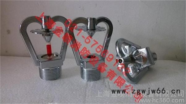 供应ZSTWC中速水雾喷头 闭式水雾喷头 撞击式水雾喷头