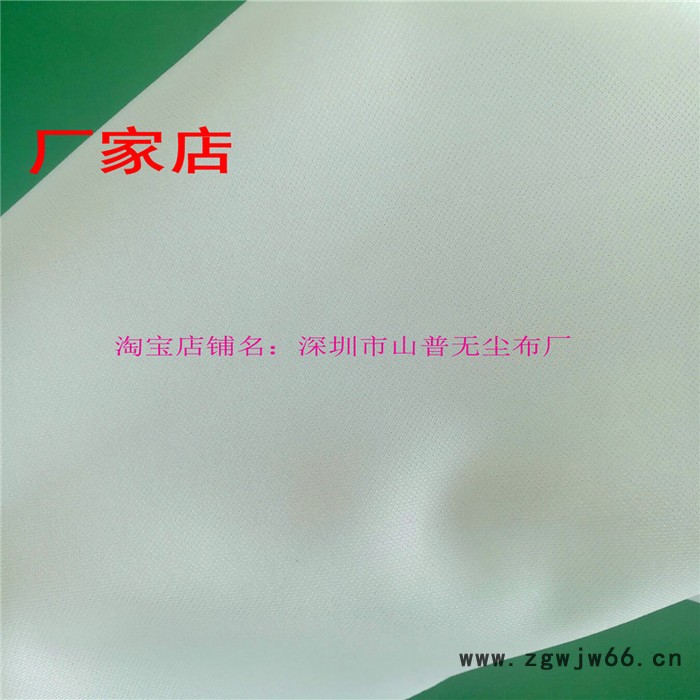 山普无尘布WIP工业擦拭布打印机擦拭布机器设备清洁喷绘机喷头擦拭图2