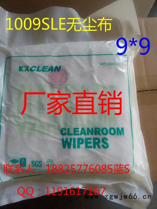 山普无尘布WIP工业擦拭布打印机擦拭布机器设备清洁喷绘机喷头擦拭图3