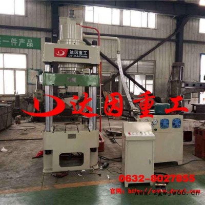 液压机15吨树脂井盖专用液压机 315四柱油压机金属拉伸机粉末制品压装机