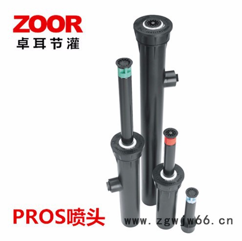 亨特美国亨特美国亨特PSU-04散射喷头草坪绿地喷灌喷头 水肥一体化图2
