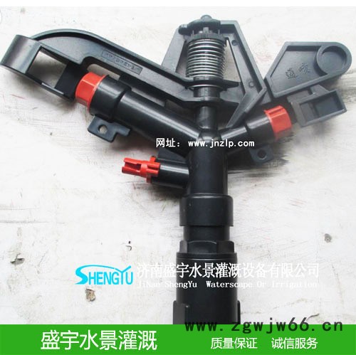 水景灌溉设备    SY-1喷头