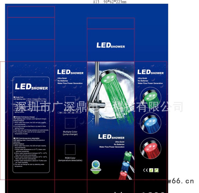 led变色小花洒礼品花洒 七彩花洒 单蓝花洒喷头SDS-A1图2