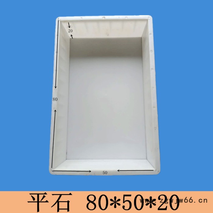 路沿石模具平石模具盖板模具井盖模具水泥制品塑料模具图2