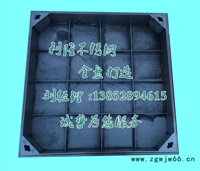 利隆不锈钢**板材生产工程重型  大型窨井盖  可定制  量大优惠