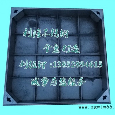 利隆不锈钢**板材生产工程重型  大型窨井盖  可定制  量大优惠