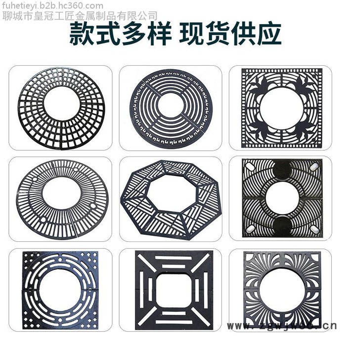 福和盛世 铸铁树池篦子 市政护树板 马路树洞盖板 井盖来图定做图3