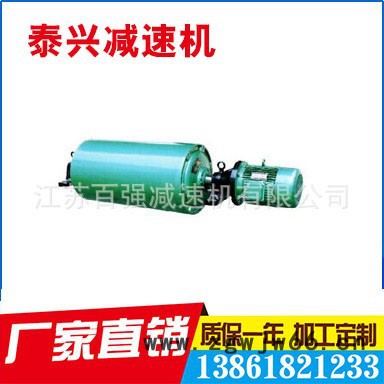 WXT行星齿轮直径1000*1000-110KW外置式电动滚筒图7