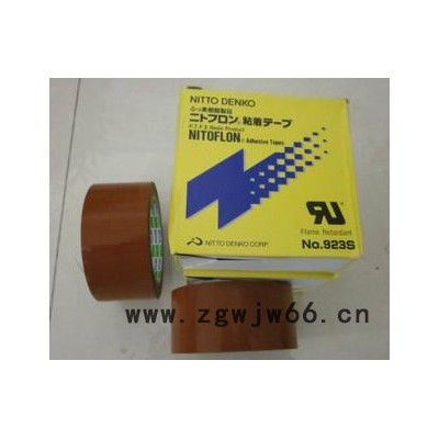 日东923S滚筒胶带