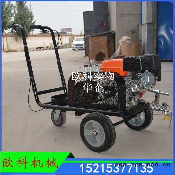现货欧科双喷头划线机公路标线划线机冷喷道路划线机图3