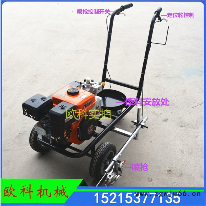 现货欧科双喷头划线机公路标线划线机冷喷道路划线机图6