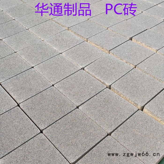 透水砖  草坪砖  井盖 路缘石图5