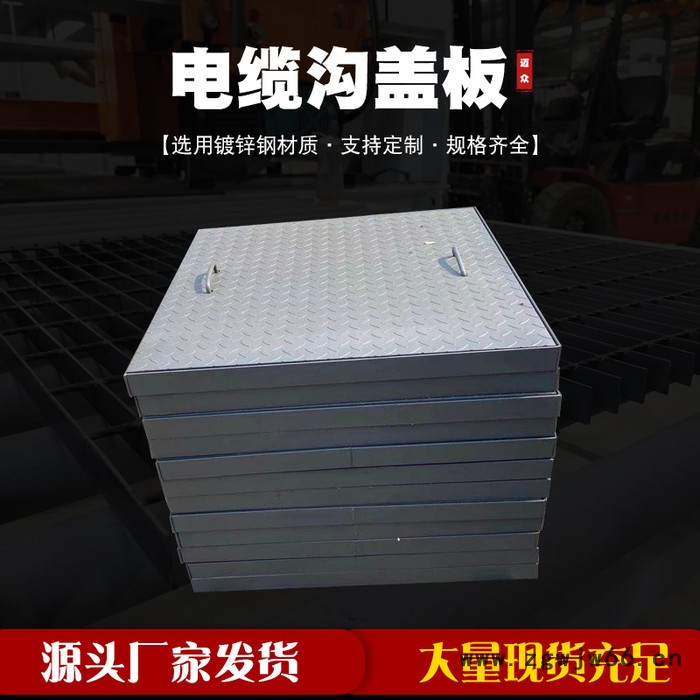 **迈众热镀锌电缆沟盖板下水道盖板水篦子井盖钢格板图4